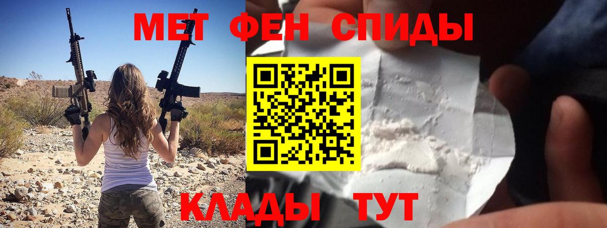 Нарткала  АМФЕТАМИН  Вход с VPN  Амфетамин  АМФ Premium 