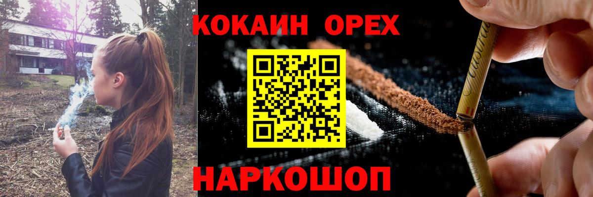 Кокаин 98%  Cocaine  Нарткала  COCAIN Эквадор  Вход с VPN 