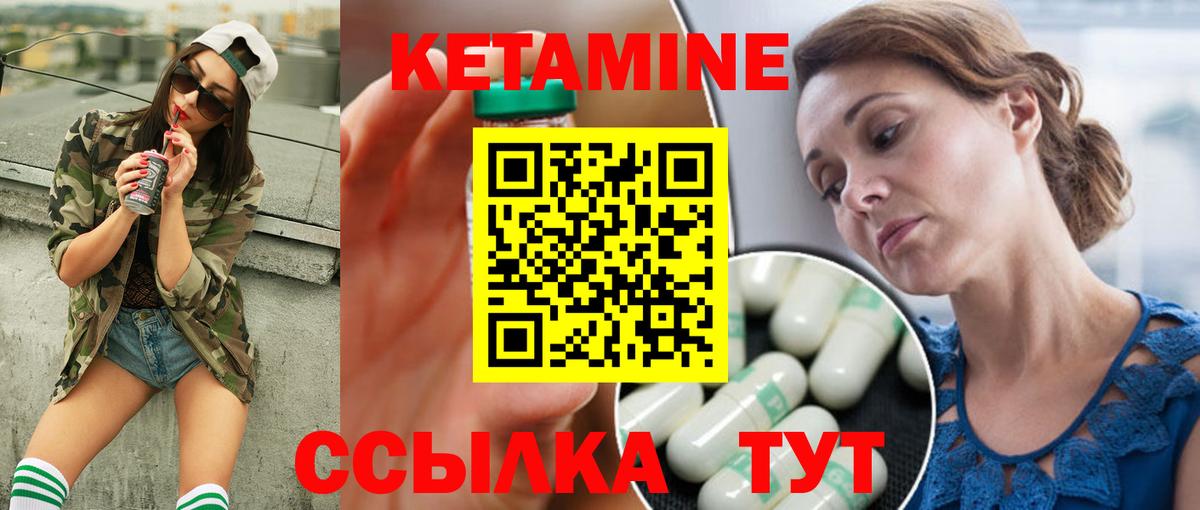 Кетамин VHQ  Вход с VPN  KRAKEN ссылки  Кетамин ketamine  Нарткала 