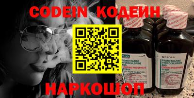 ПСИЛОЦИБИНОВЫЕ ГРИБЫ Донецк