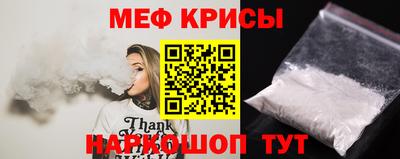 крисы Дубна