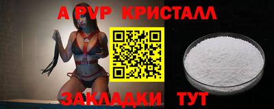 apvp Донской