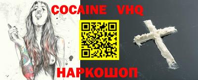 apvp Донской