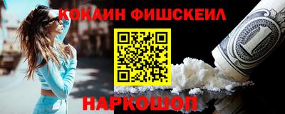 ПСИЛОЦИБИНОВЫЕ ГРИБЫ Донецк