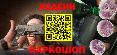 ПСИЛОЦИБИНОВЫЕ ГРИБЫ Донецк