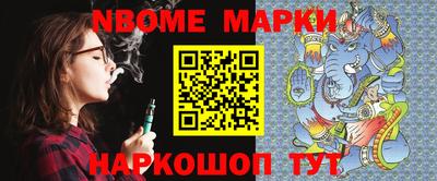 ПСИЛОЦИБИНОВЫЕ ГРИБЫ Донецк
