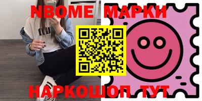 ПСИЛОЦИБИНОВЫЕ ГРИБЫ Донецк
