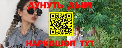 ПСИЛОЦИБИНОВЫЕ ГРИБЫ Донецк