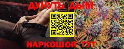 ПСИЛОЦИБИНОВЫЕ ГРИБЫ Донецк
