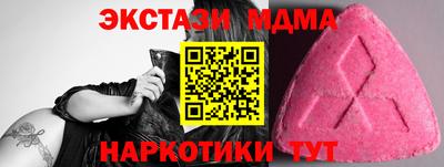 ПСИЛОЦИБИНОВЫЕ ГРИБЫ Донецк