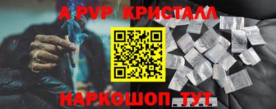ПСИЛОЦИБИНОВЫЕ ГРИБЫ Донецк