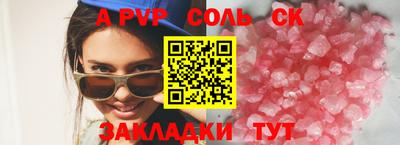 apvp Донской