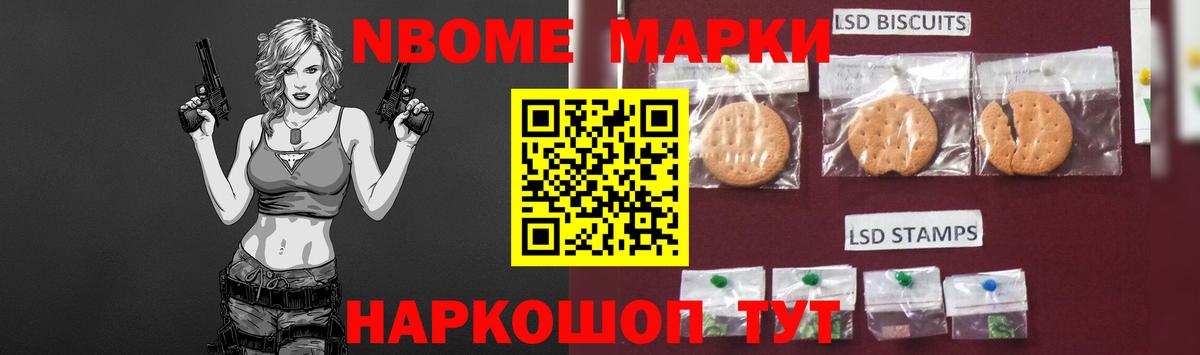ЛСД экстази кислота  Вход с VPN  Нарткала 