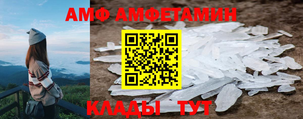 Метамфетамин пудра Нарткала