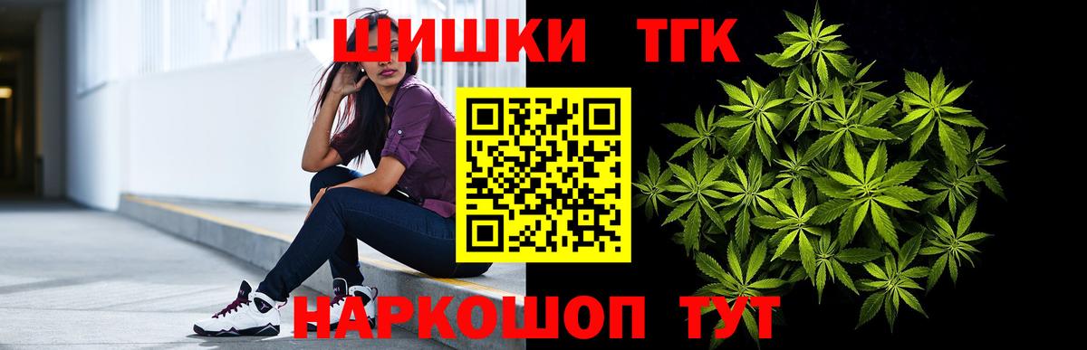 Марихуана семена  Канабис ГИДРОПОН  Нарткала  Вход с VPN 